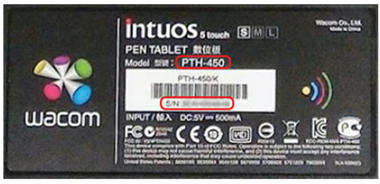 Wacom　ペンタブレット 本体　型番不明　ジャンク品 Amazon.co.jp: Wacom プロフェッショナルペンタブレット Sサイズ