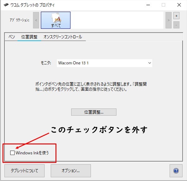 Windows_ink.jpg