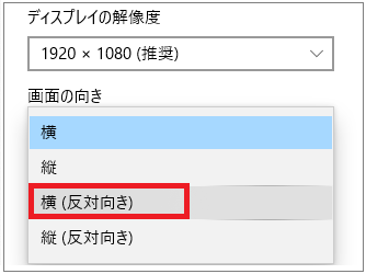 Cintiq 13hd Dtk 1300 Dtk 1301 使用の際 ファンクションキーを左側から右側に位置を変更したい場合の対処方法 Wacom