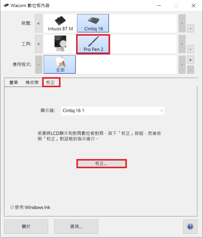 Cintiq_16___.jpg