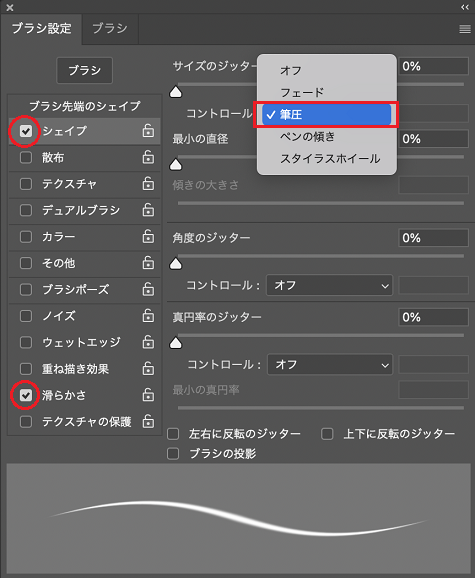 ps_jp-1.png