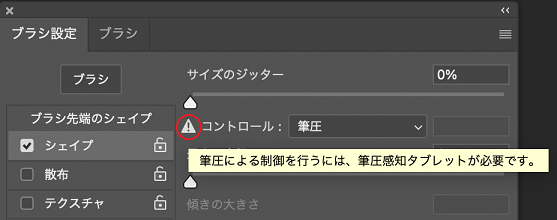 ps_jp-2.png