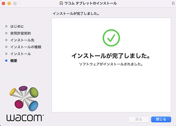 jp-step2-5.png