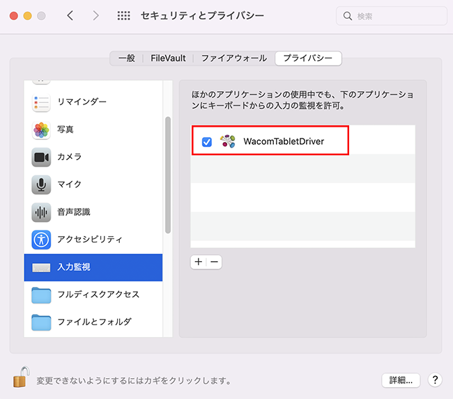 jp-step2-4.png