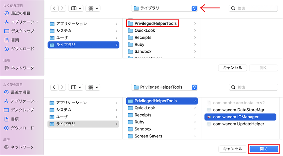 jp-step4-2.png