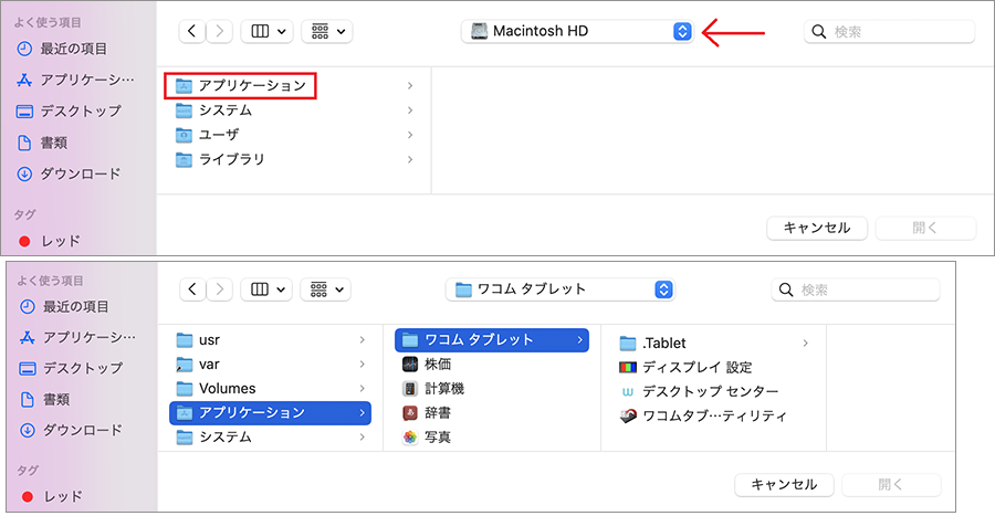 jp-step4-4.png