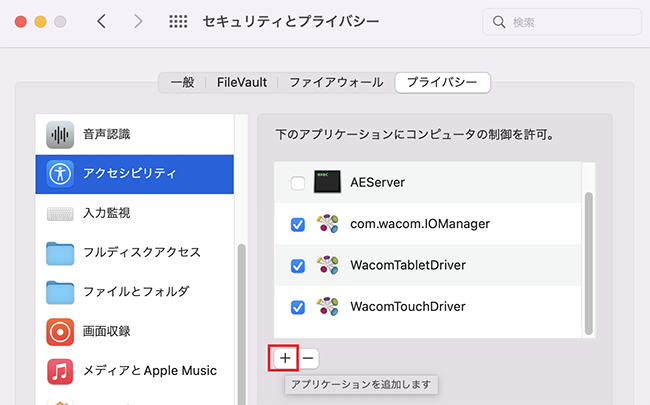 jp-step4-1.png