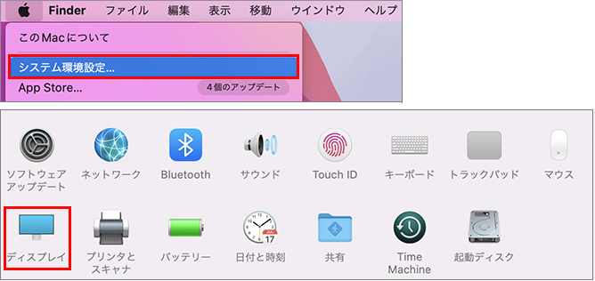 noinputsignal_mac2_.png