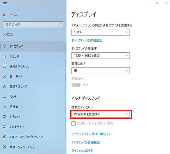 no input signal」が表示され、画面が正常に表示されない – Wacom