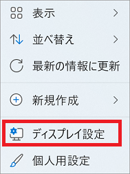 1.windows11_1_jp.png