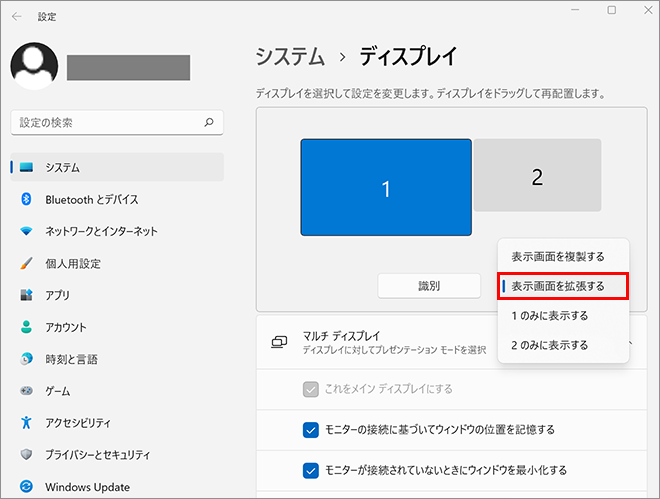 2.windows11_2_jp.png