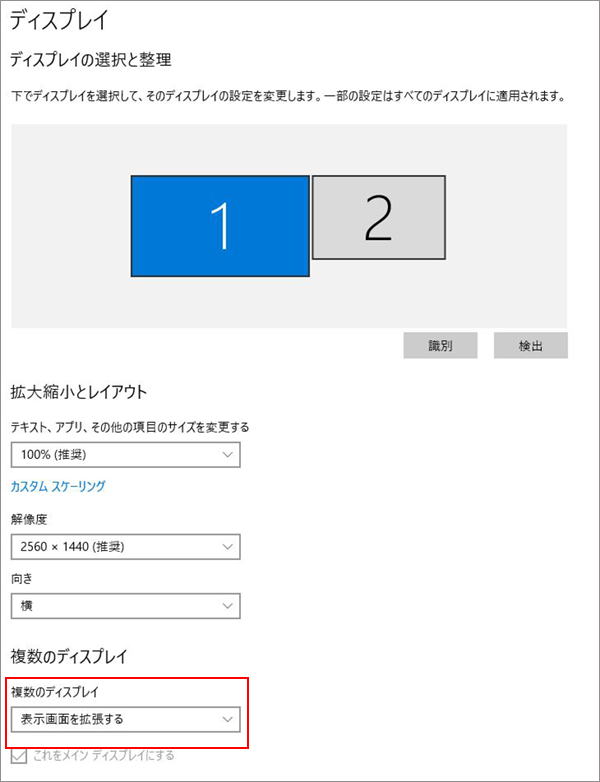 3.windows10_jp.png