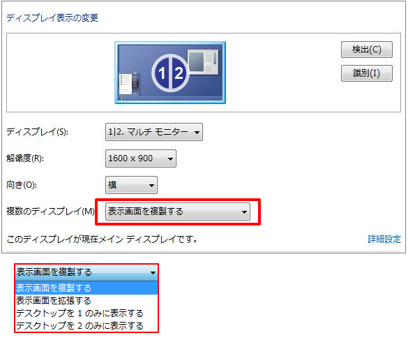 4.windows7_jp.png