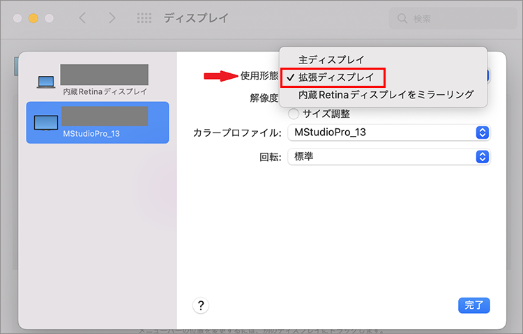 7.macOS12_3_jp.png