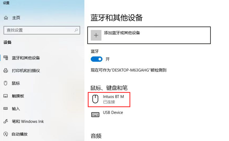 intuos____.png