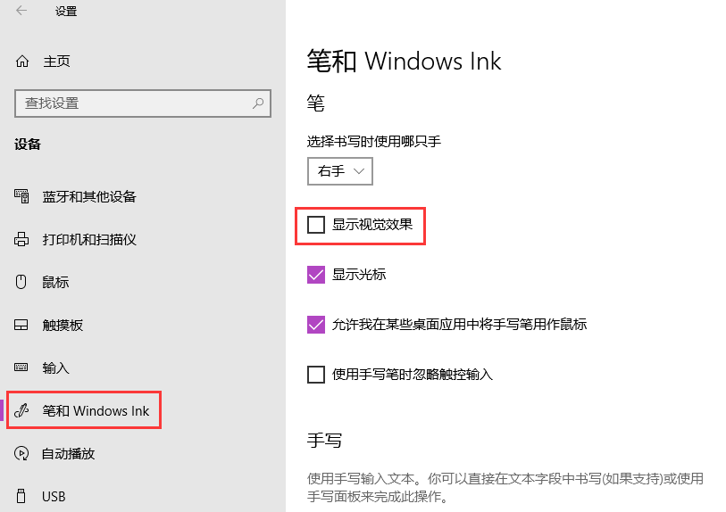 __windows_ink.png