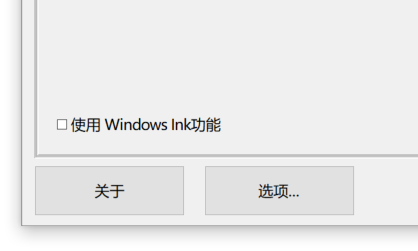 __windows_ink.PNG