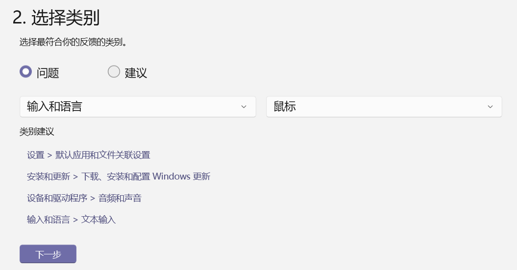 windows__2.PNG