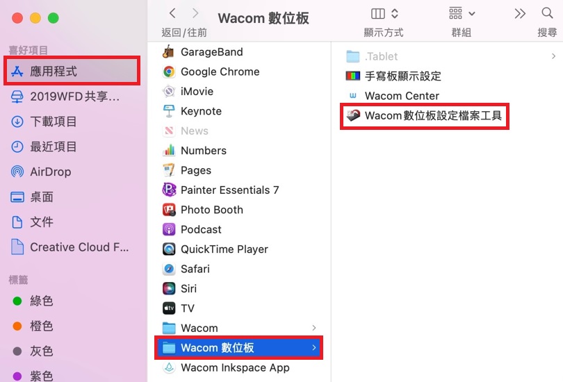 Wacom__________.jpg