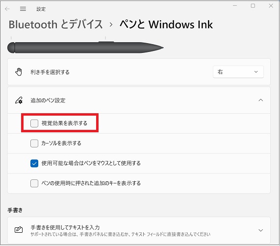 windowsink_win11_jp.jpg
